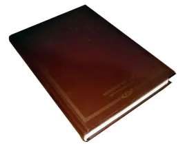 podmiot-poznania-a-nauka-czarnocka-ksiazka-nowa-libres-bhp