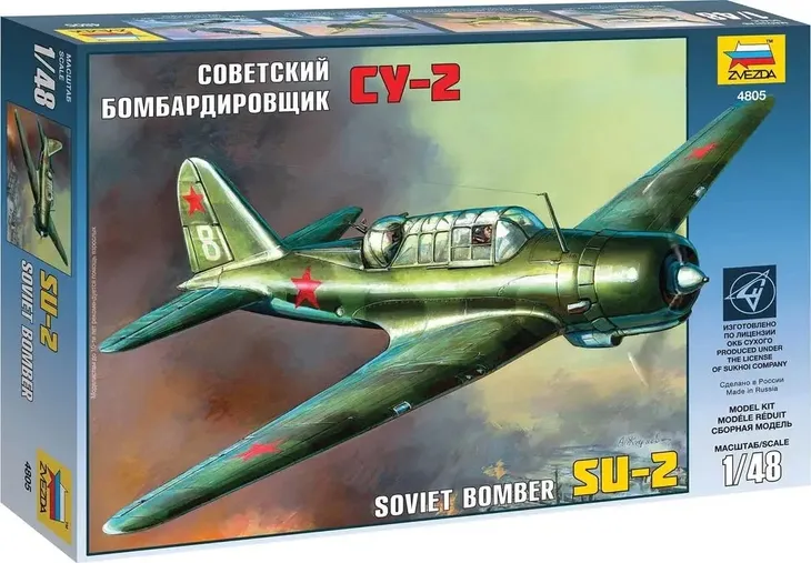 1-48-soviet-bomber-su-2-marka-zvezda-skala-skala-1-48