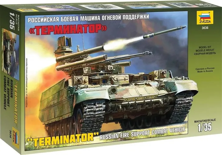 1-35-bmpt-terminator-marka-zvezda