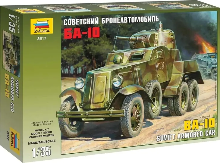 1-35-ba-10-soviet-armored-car-okres-ii-wojna-swiatowa