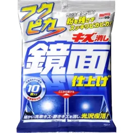 w-soft99-fukupika-washandwax-wipes-12szt