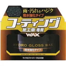 soft99-hydro-gloss-wax-water-repellent-150g-wosk