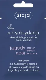 ziaja-jagody-acai-maseczka-do-twarzy-aktywnie-wygladzajaca-lagodzaca-7-ml