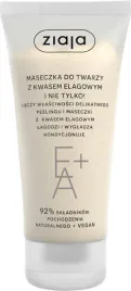 ziaja-ea-maseczka-do-twarzy-z-kwasem-elagowym-55-ml