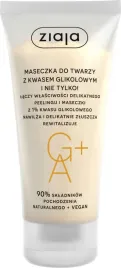 ziaja-ga-maseczka-do-twarzy-z-kwasem-glikolowym-55-ml
