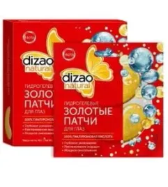 hydrozelowe-zlote-platki-pod-oczy-100percent-kwas-hialuronowy