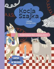 kocia-szajka-i-klatwa-starego-kina-kolorowanka-agata-romaniuk-malwina-haj