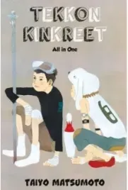 manga-tekkon-kinkreet-all-in-one
