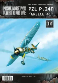 mk-016-pzl-p-24-f-greece-41-1-33