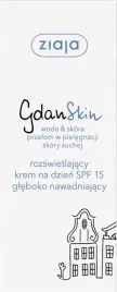 ziaja-gdanskin-krem-do-twarzy-rozswietlajacy-gleboko-nawadniajacy-spf-15-na