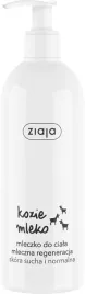 ziaja-kozie-mleko-mleczko-do-ciala-regenerujace-skora-sucha-i-normalna-400