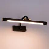 kinkiet-vinci-12w-40cm