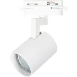 oprawa-volf-track-bialy-1xgu10-dlugosc-9-9-m
