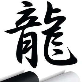 naklejka-na-samochod-chinskie-znaki-china-14x15