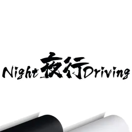 naklejka-na-auto-night-driving-chinskie-znaki-3x15