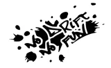 naklejka-na-samochod-drift-fun-15x12cm-stan-nowy