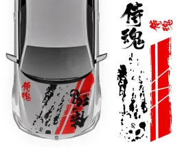 naklejka-grafika-na-samochod-maske-motyw-japonski-japan-pasy-kleksy-94x237
