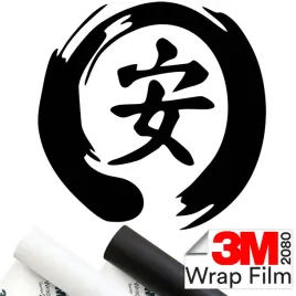 3m-2080-naklejka-na-auto-chinski-znak-symbol-china-15x15