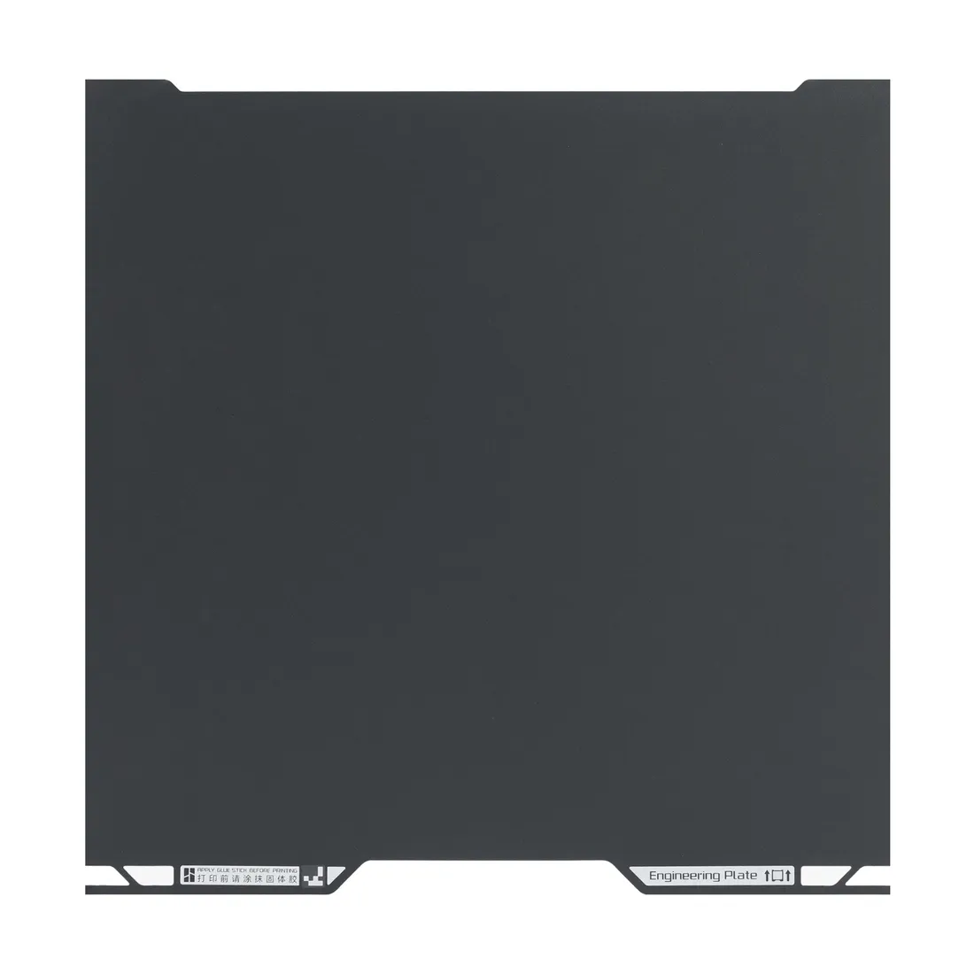 bambu-lab-engineering-plate-h2c-330x320-mm-stan-nowy