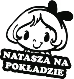 natasza-w-samochodzie-naklejka-18x15-kolory
