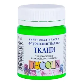 farba-do-tkanin-ubran-fluo-green-50ml-farbka-decola-zielona-fluo-odziezy