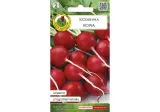 rzodkiewka-rowa-5g-nswpd091