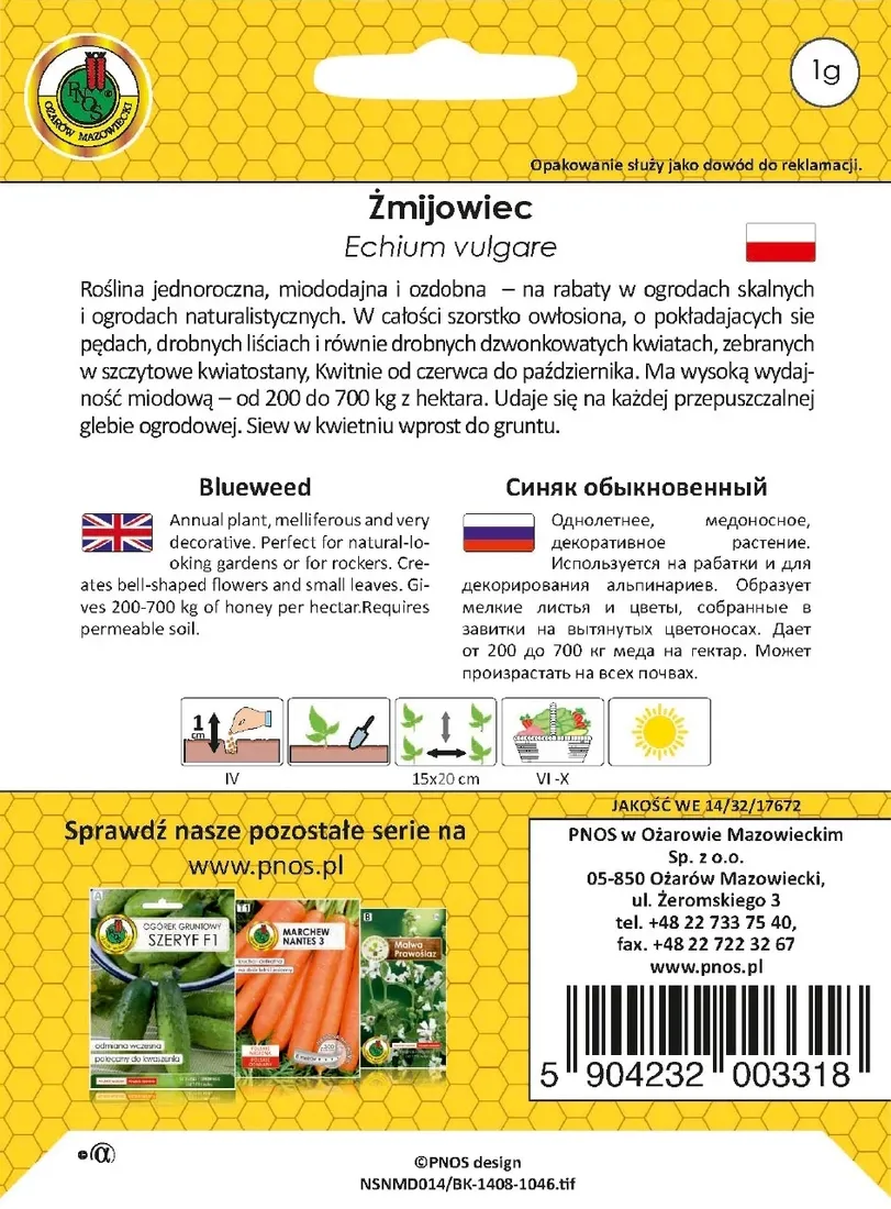 zmijowiec-1g-nsnmd014-rodzaj-rosliny-inny