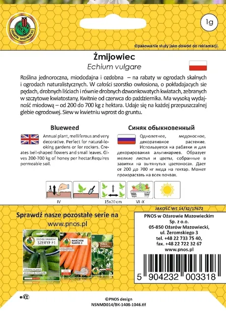 zmijowiec-1g-nsnmd014-waga-z-opakowaniem-0-01-kg