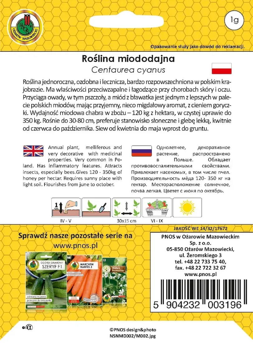chaber-blawatek-1g-nsnmd002-rodzaj-rosliny-inny