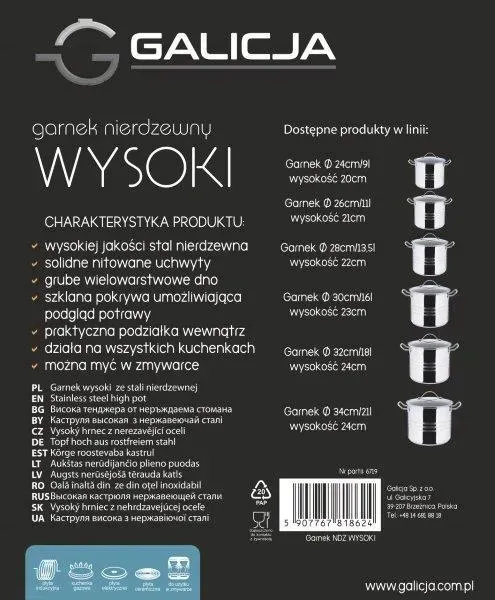 garnek-primo-18-l-galicja-stan-nowy-linia-primo
