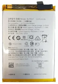 swieza-nowa-bateria-akumulator-do-realme-8-pro-rmx3081-blp837