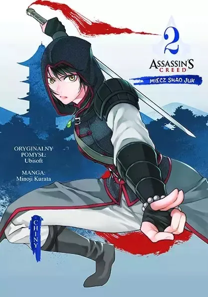 assassin-s-creed-miecz-shao-jun-chiny-tom-2