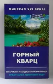 kwarc-gorski-aktywator-wody-150gr