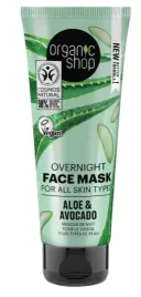 organiczne-serum-do-twarzy-aloe-and-avocado-os