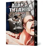 ataka-tytaniv-t-2