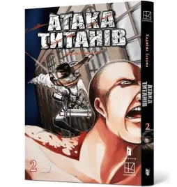 ataka-tytaniv-t-2