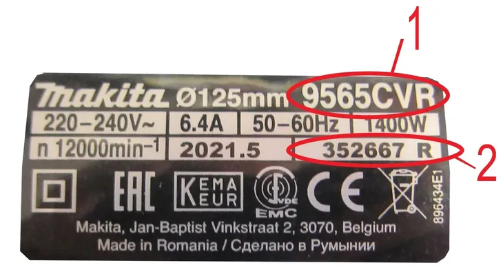 965531121-uszczelka-dcs6401-dcs7900-dpc7301-stan-opakowania-oryginalne