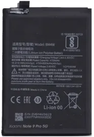 swieza-nowa-bateria-akumulator-do-xiaomi-note-9-pro-5g-m2007j17c-bm4w