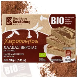 zdrowa-chalwa-bio-z-grecji-kakaowa-organiczna-200g
