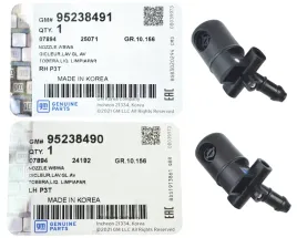 oe-psa-dysze-spryskiwacza-przedniej-szyby-opel-mokka-mokka-x-oryginal