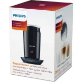 spieniacz-do-mleka-philips-ca6500-63-marka-philips