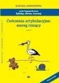 cwiczenia-artykulacyjne-szereg-ciszacy-zeszyt-3