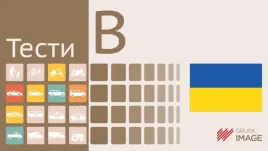 testy-b-na-prawo-jazdy-jezyk-ukrainski