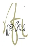 pfu-ewa-olejarz