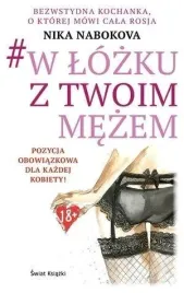 w-lozku-z-twoim-mezem-nika-nabokova