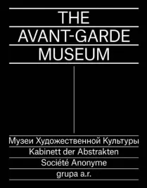 the-avant-garde-museum-praca-zbiorowa