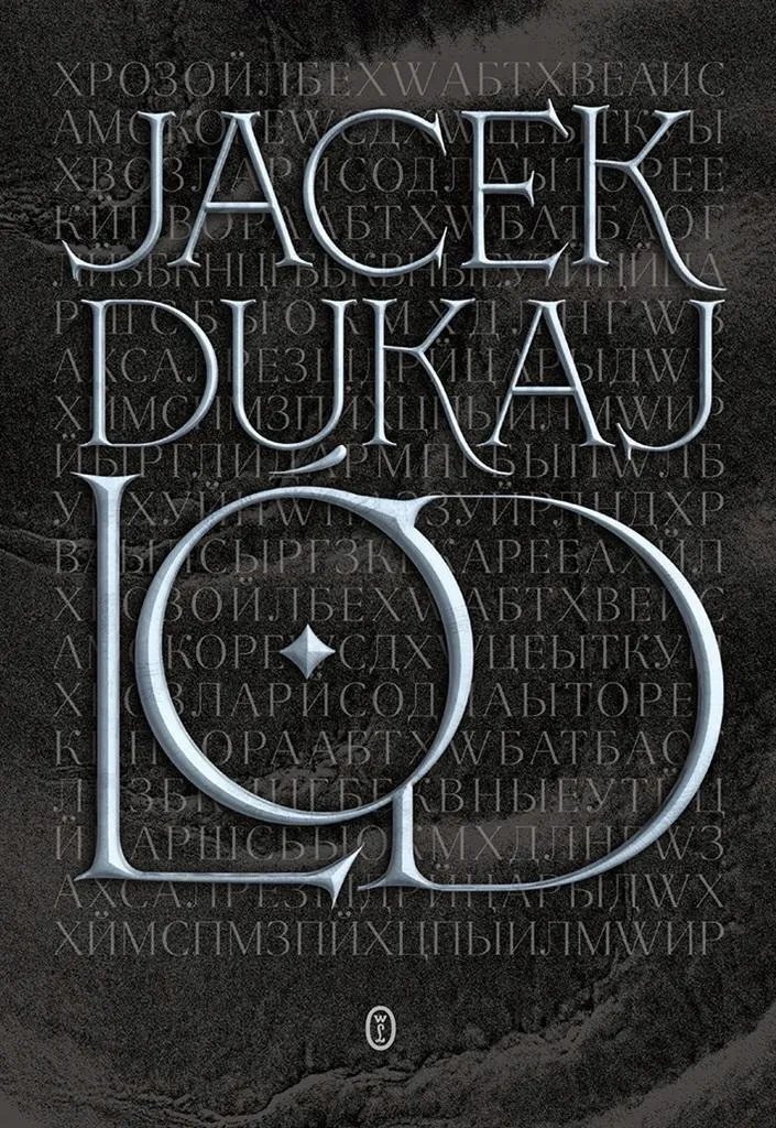 lod-jacek-dukaj