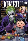 joker-operacja-specjalna-t-2