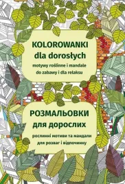 kolorowanki-dla-doroslych-motywy-roslinne