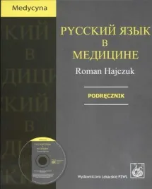 russkij-jazyk-w-medicinie-podrecznik-cd